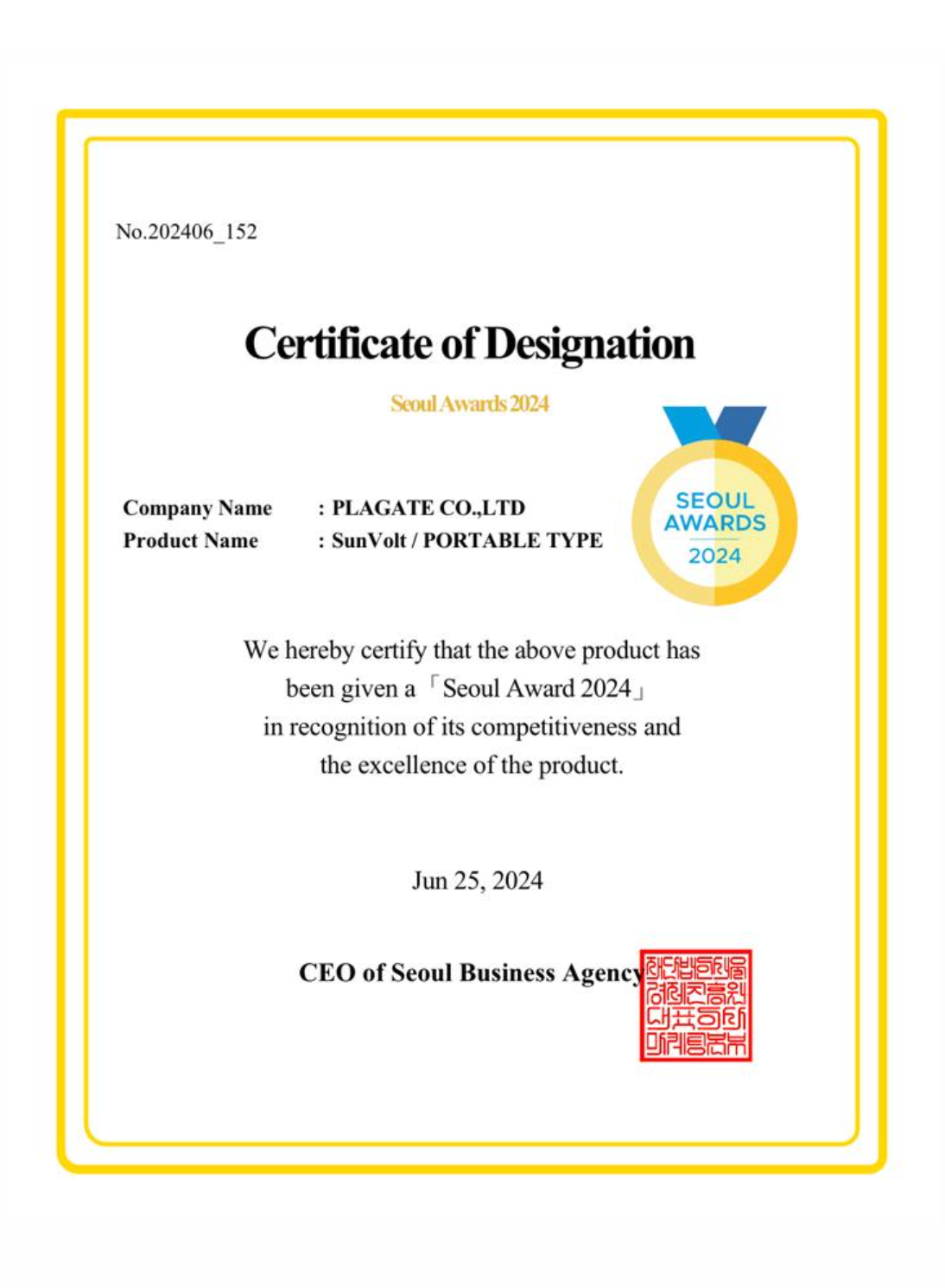 SunVolt / Plabank Plasma Virus Cleaner II (Portable Type)